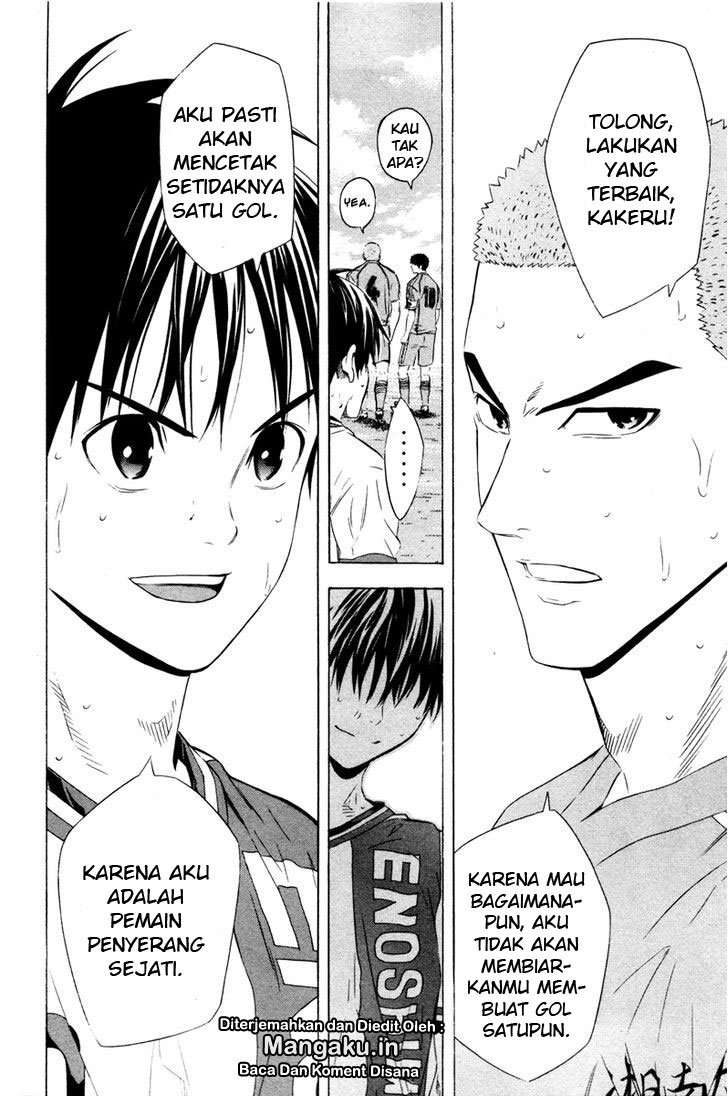 Area no Kishi chapter 85 halaman 17