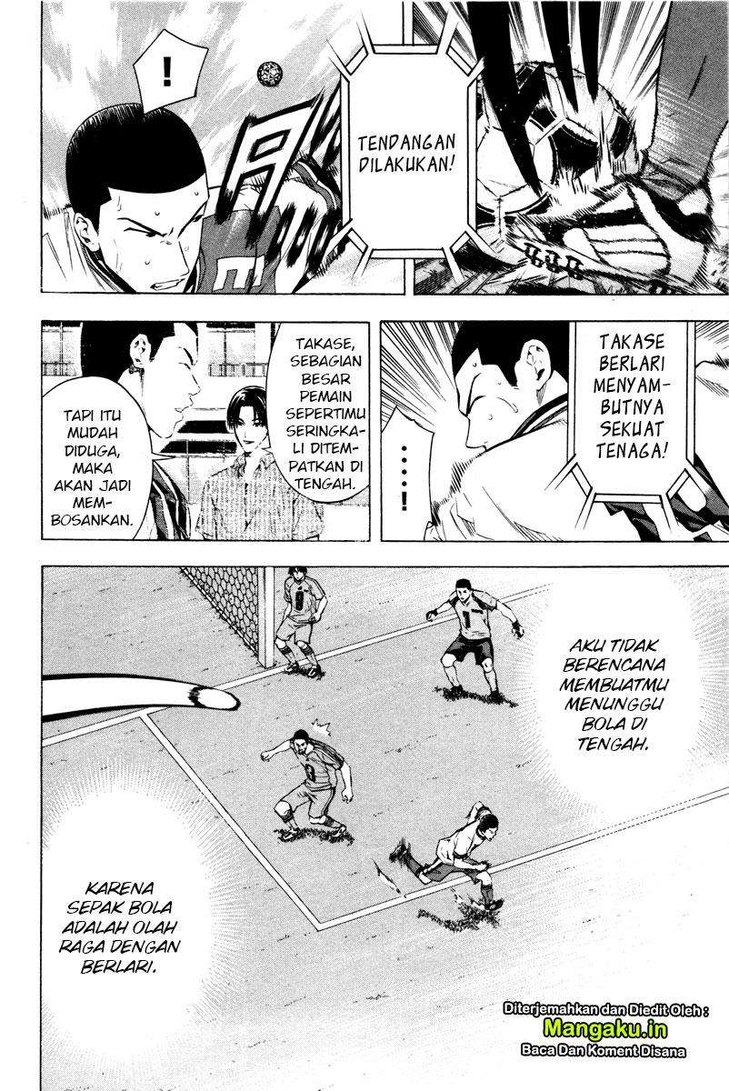 Area no Kishi chapter 86 halaman 5