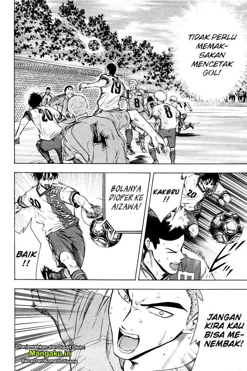Area no Kishi chapter 86 halaman 7