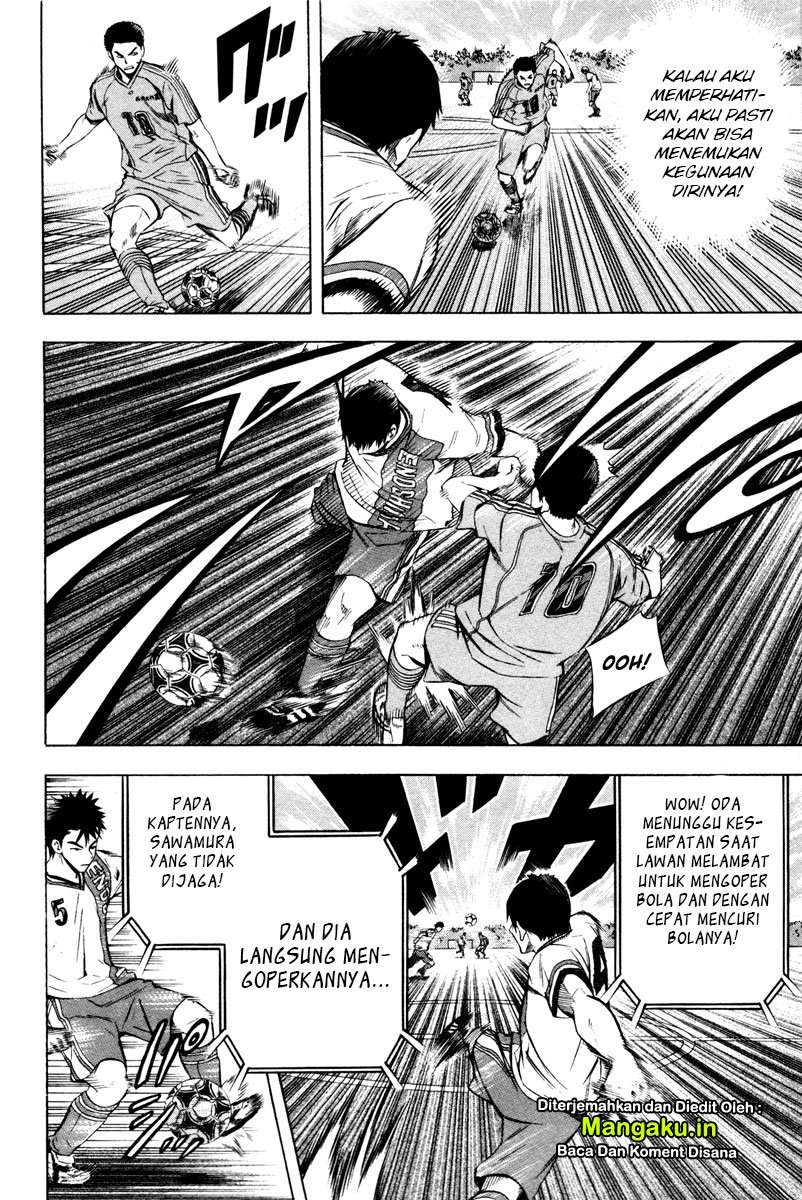 Area no Kishi Bab 87 halaman 7