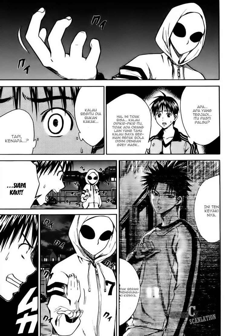 Area no Kishi chapter 9 halaman 6
