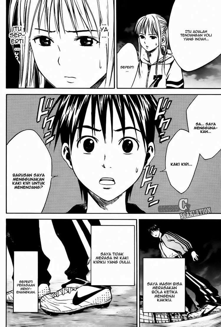Area no Kishi chapter 9 halaman 17