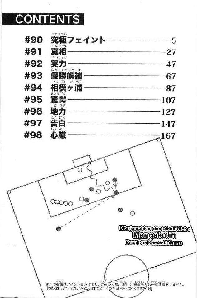Area no Kishi chapter 90 halaman 5