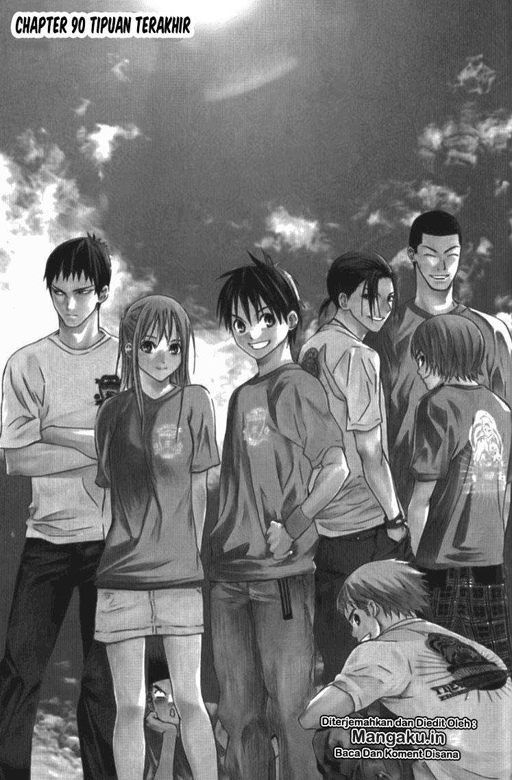 Area no Kishi chapter 90 halaman 6