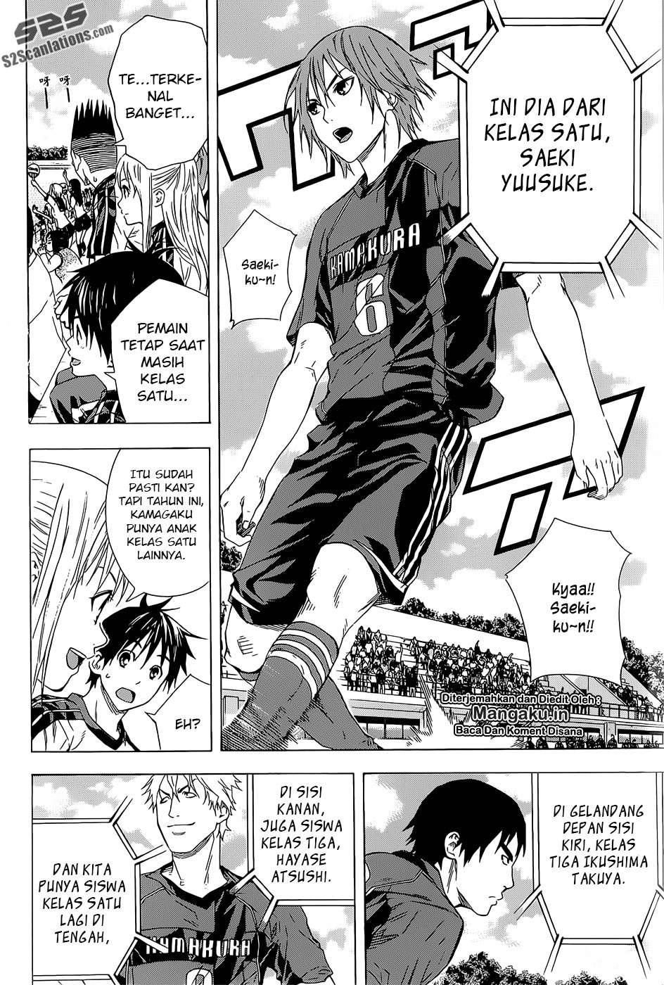 Area no Kishi chapter 92 halaman 5