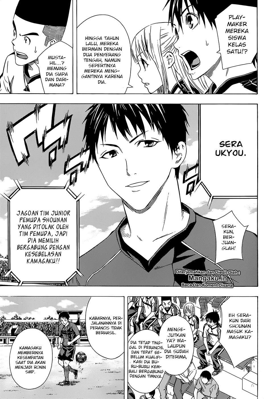 Area no Kishi chapter 92 halaman 6