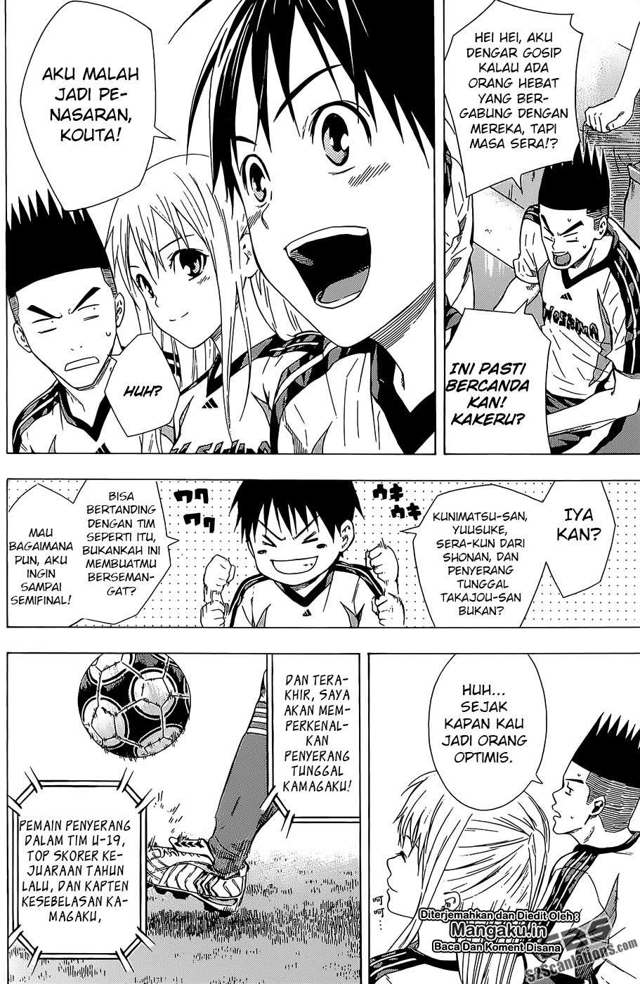 Area no Kishi chapter 92 halaman 7