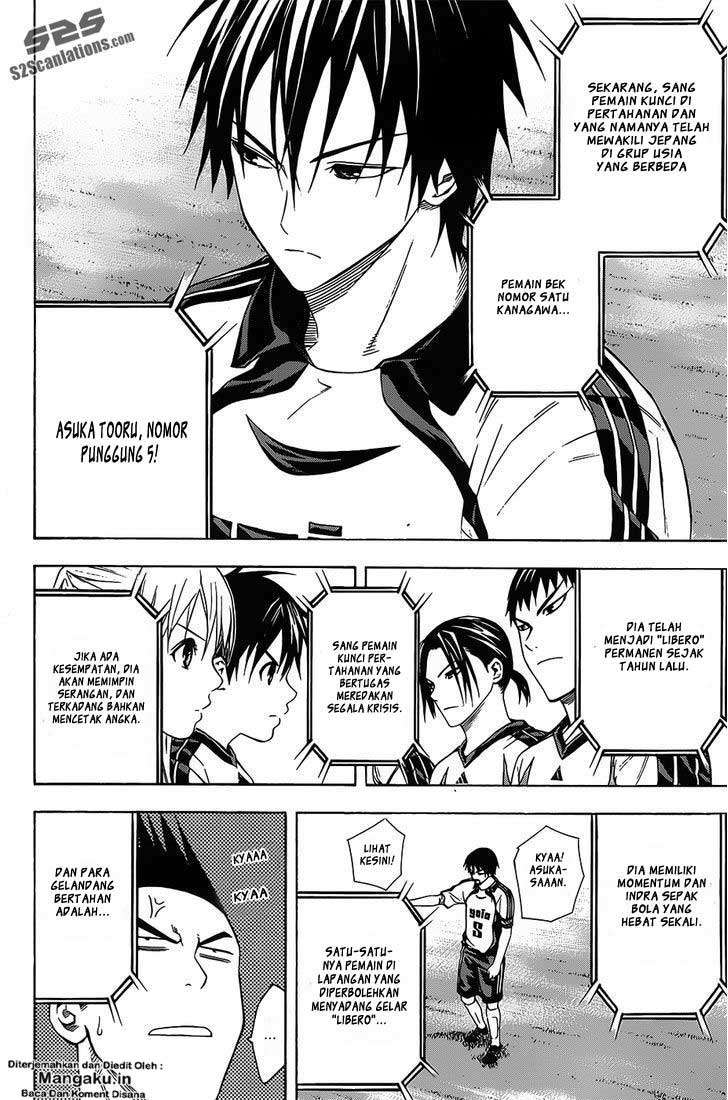 Area no Kishi chapter 94 halaman 5