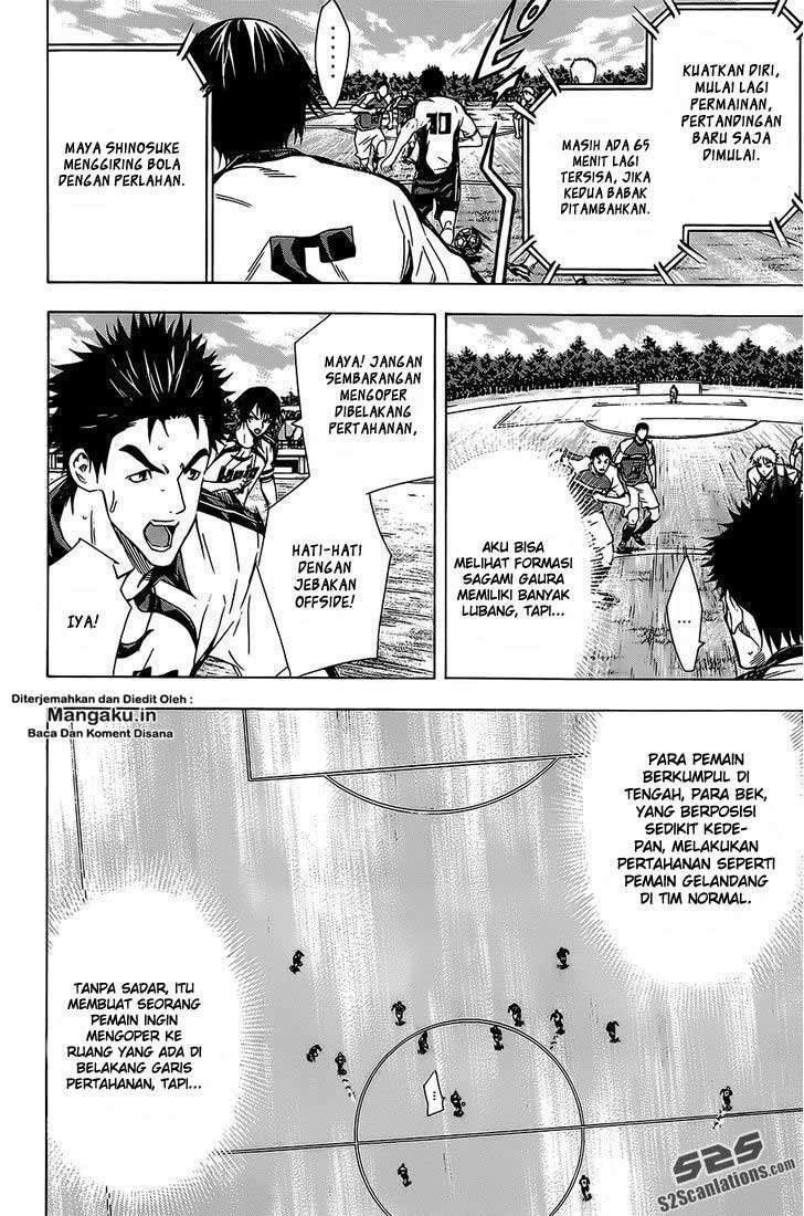 Area no Kishi chapter 95 halaman 5