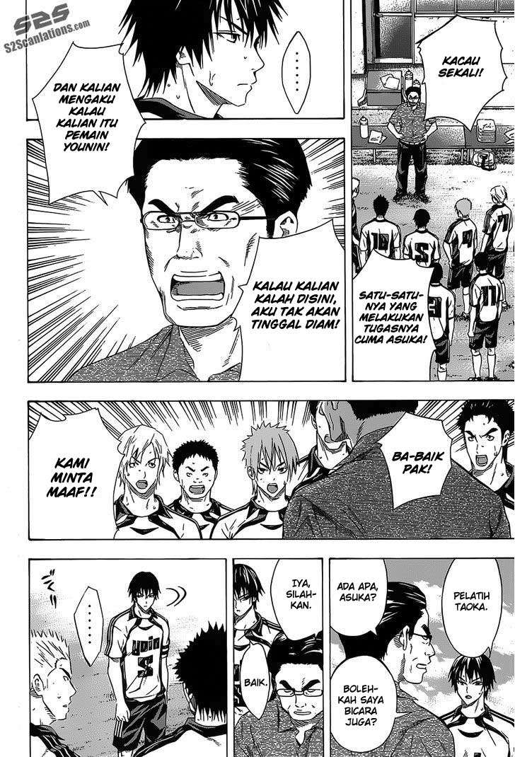 Area no Kishi chapter 96 halaman 5