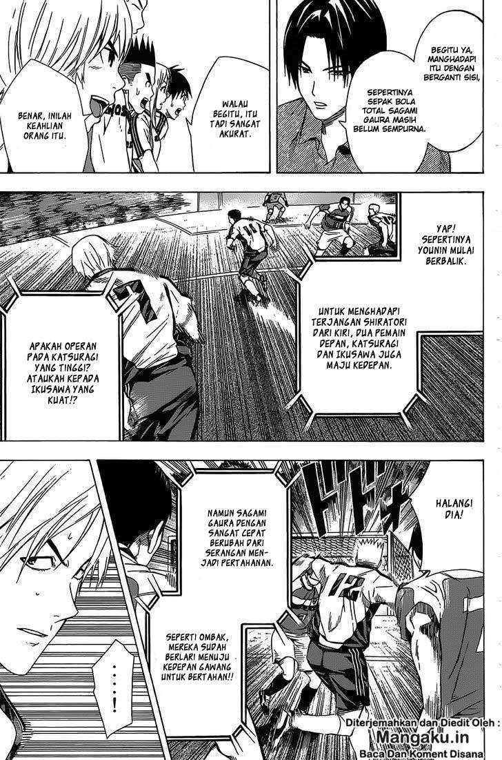Area no Kishi chapter 96 halaman 14