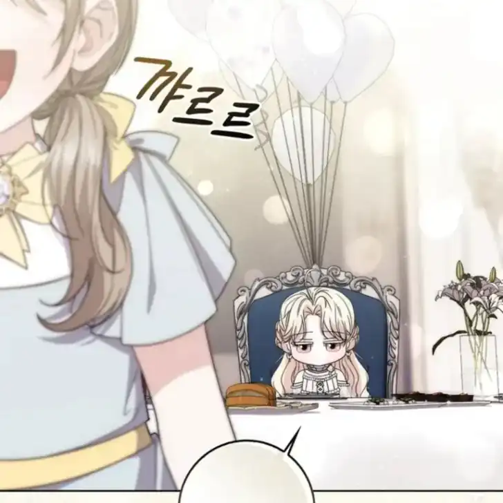 Arelyn Is Sick and Tired chapter 39 halaman 10