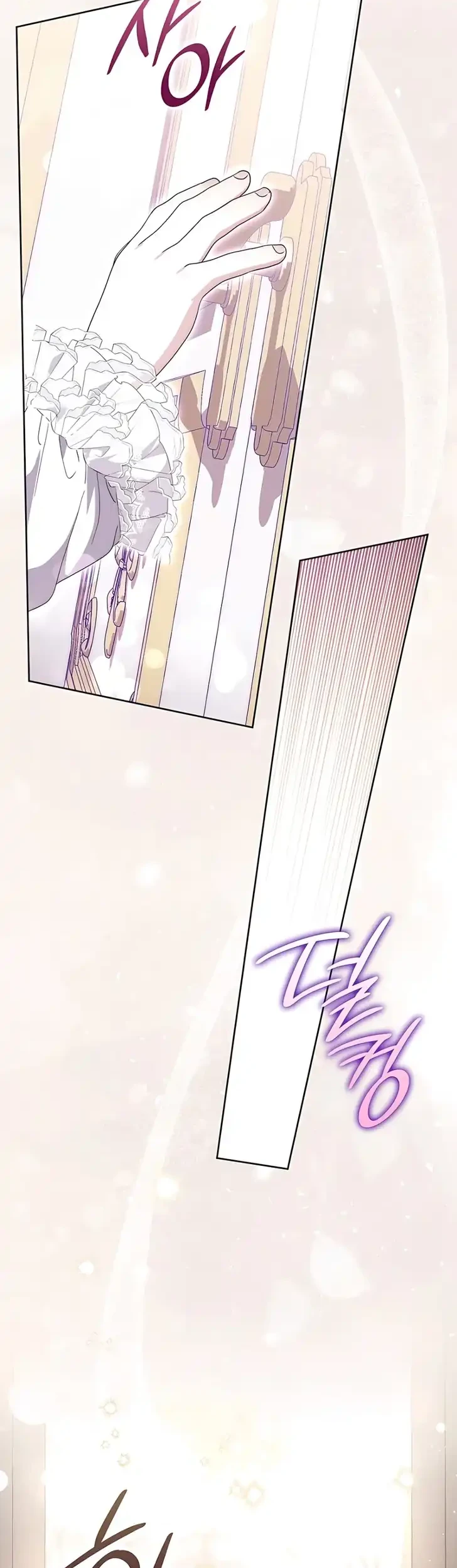 Arelyn Is Sick and Tired chapter 68 halaman 32