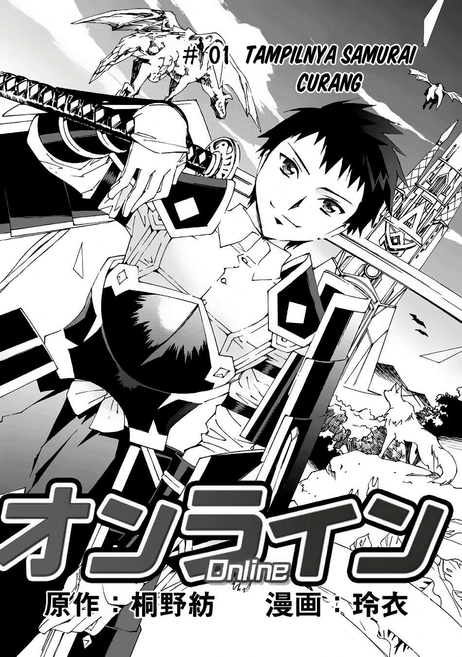 Argate Online chapter 01 halaman 4