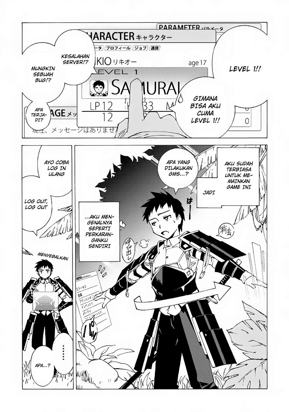 Argate Online chapter 01 halaman 7