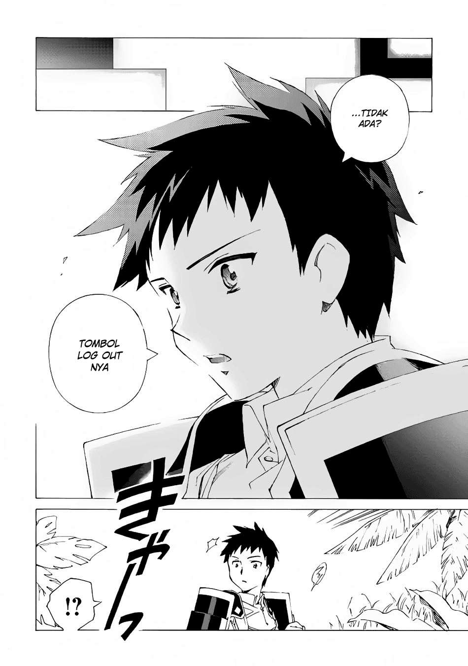 Argate Online chapter 01 halaman 8