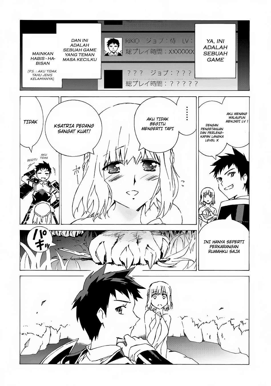 Argate Online chapter 01 halaman 18