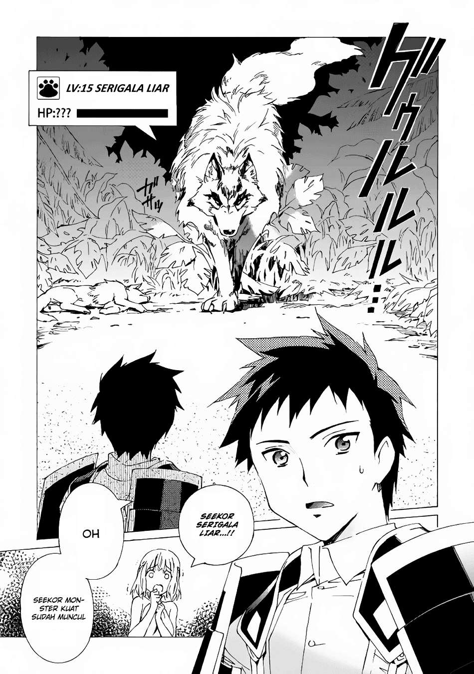 Argate Online chapter 01 halaman 19