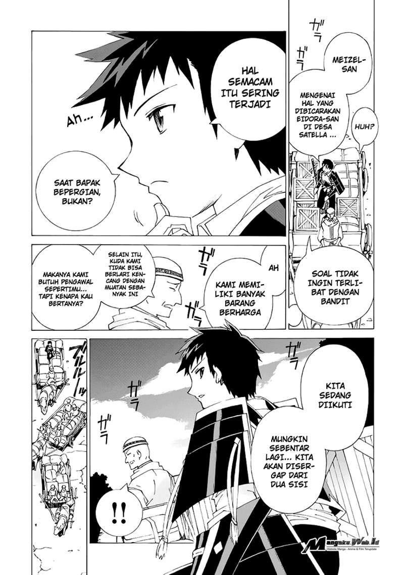 Argate Online chapter 03 halaman 5