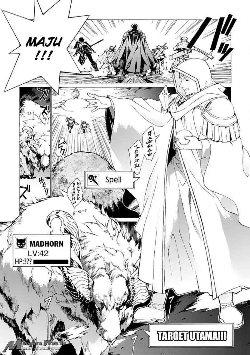 Argate Online chapter 06 halaman 6