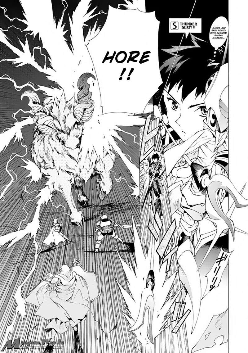 Argate Online chapter 06 halaman 12