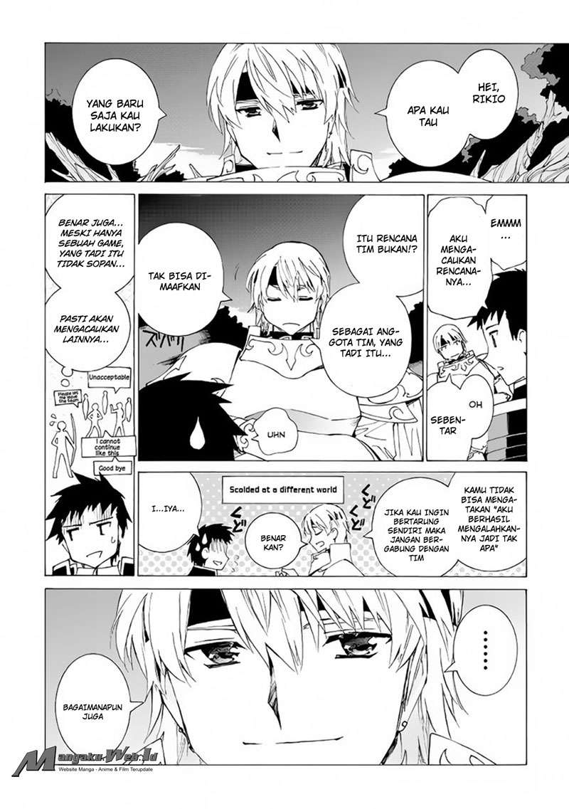 Argate Online chapter 06 halaman 22