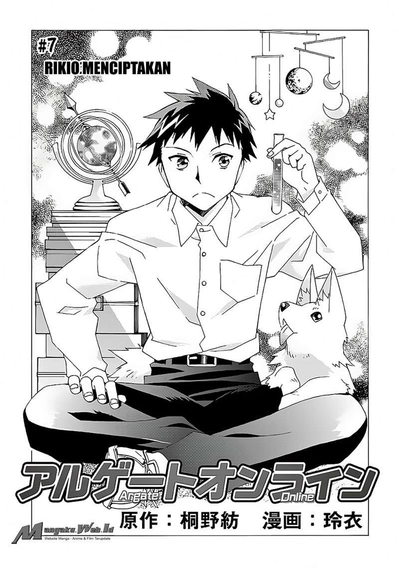 Argate Online chapter 07 halaman 1