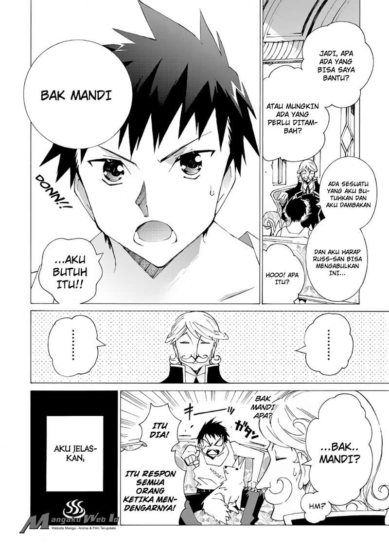 Argate Online chapter 07 halaman 6