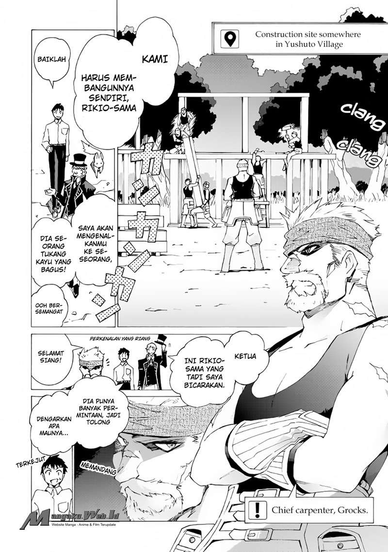 Argate Online chapter 07 halaman 8