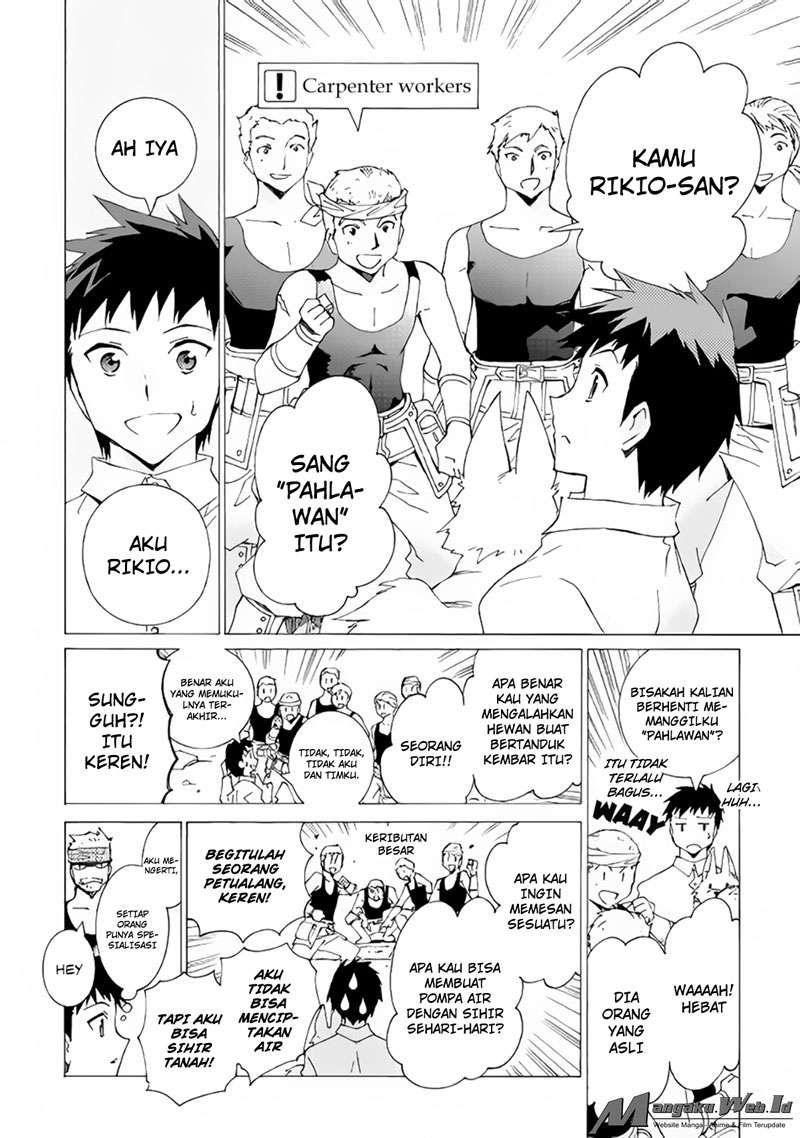 Argate Online chapter 07 halaman 10