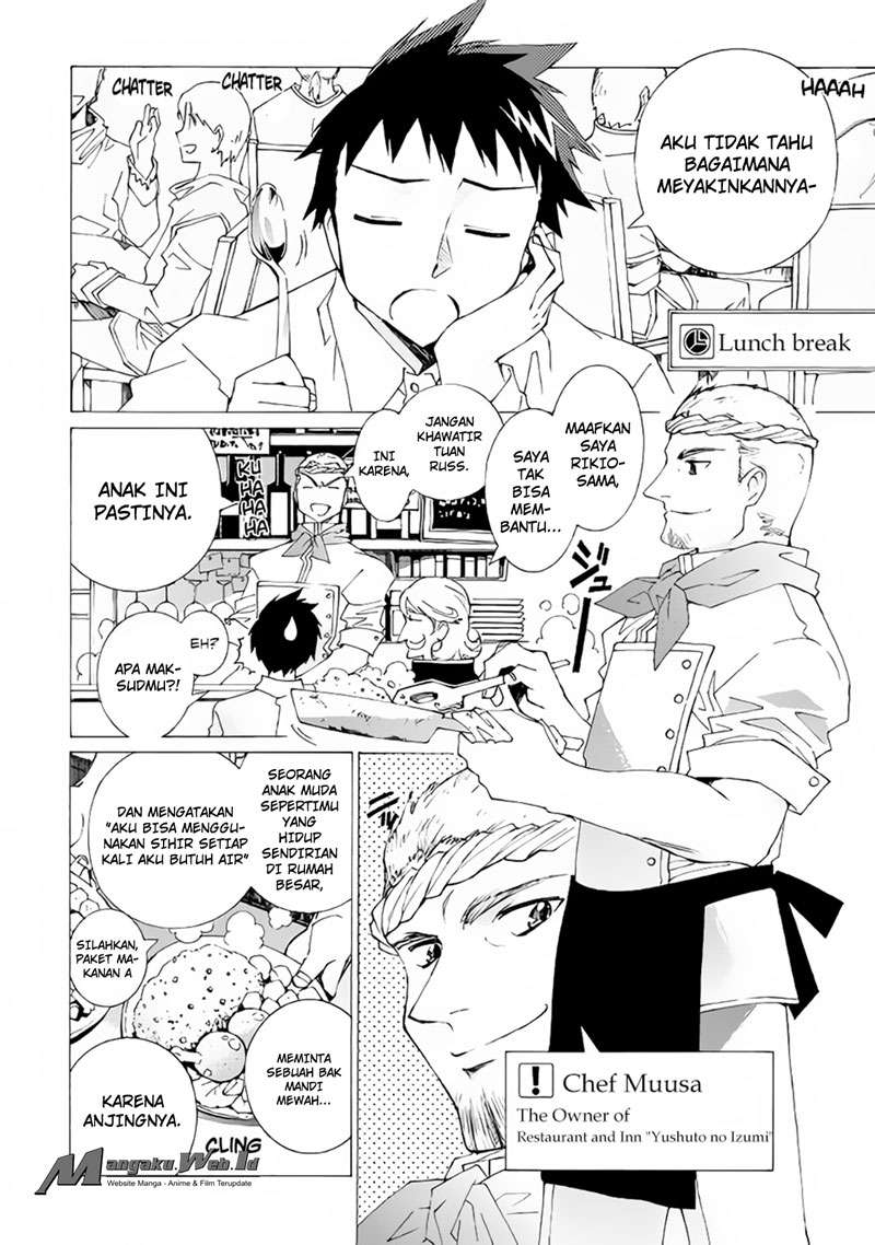 Argate Online chapter 07 halaman 12