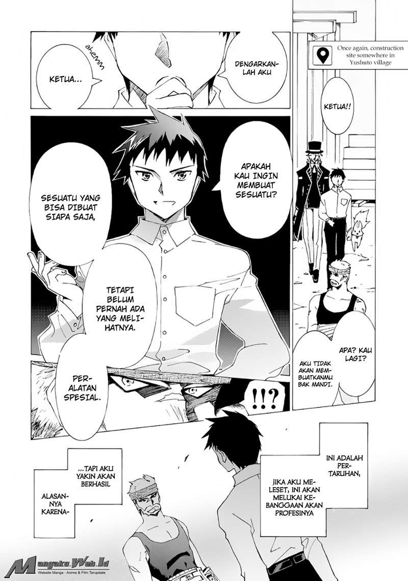 Argate Online chapter 07 halaman 14