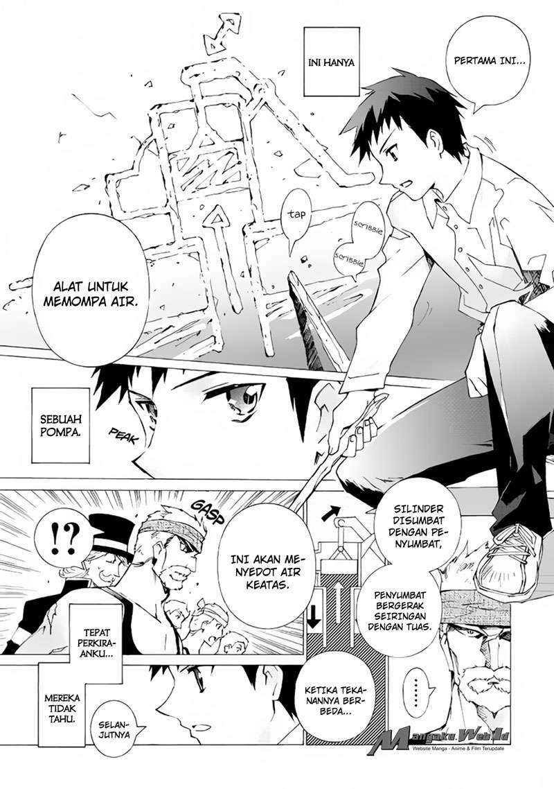 Argate Online chapter 07 halaman 15