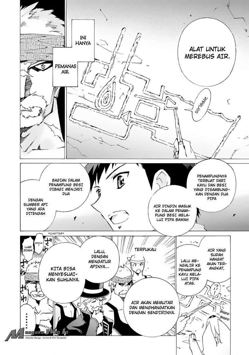 Argate Online chapter 07 halaman 16
