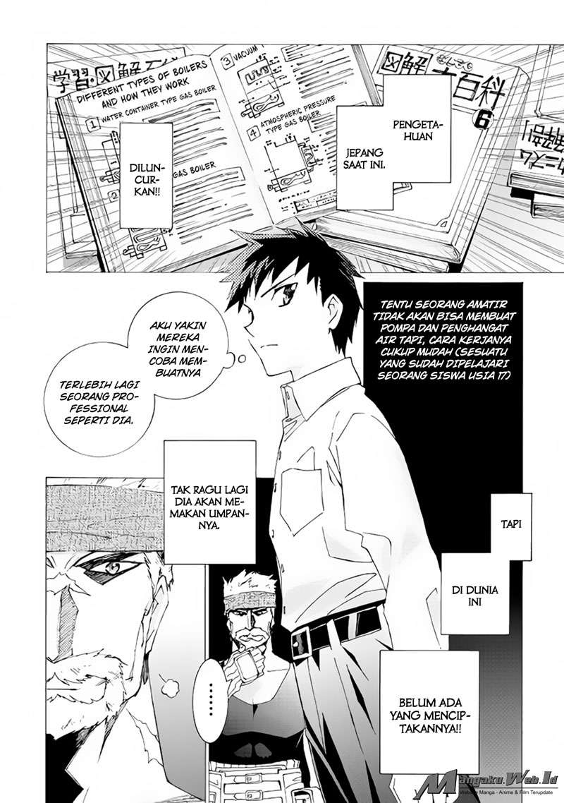 Argate Online chapter 07 halaman 18