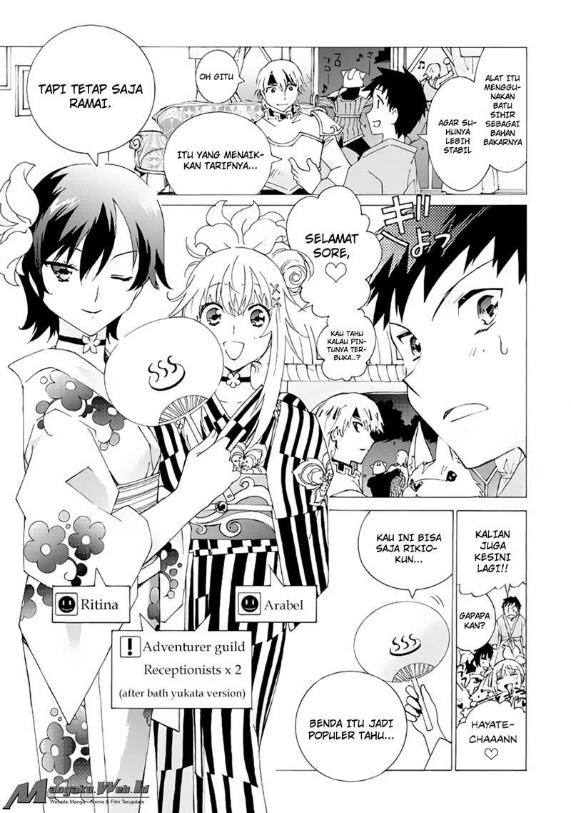 Argate Online chapter 07 halaman 25