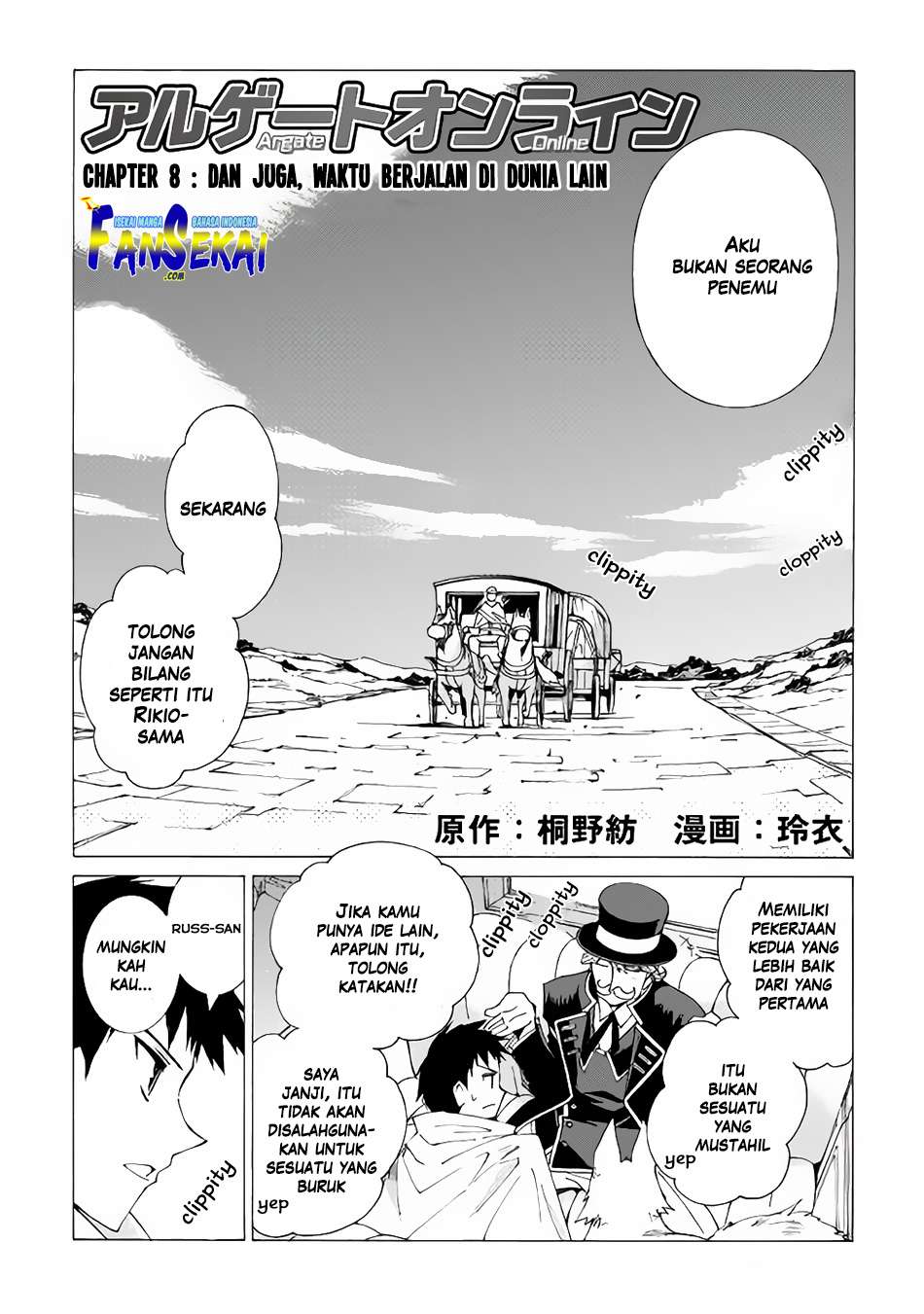 Argate Online chapter 08 halaman 3