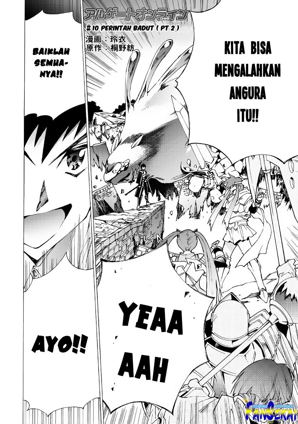Argate Online chapter 10 halaman 4