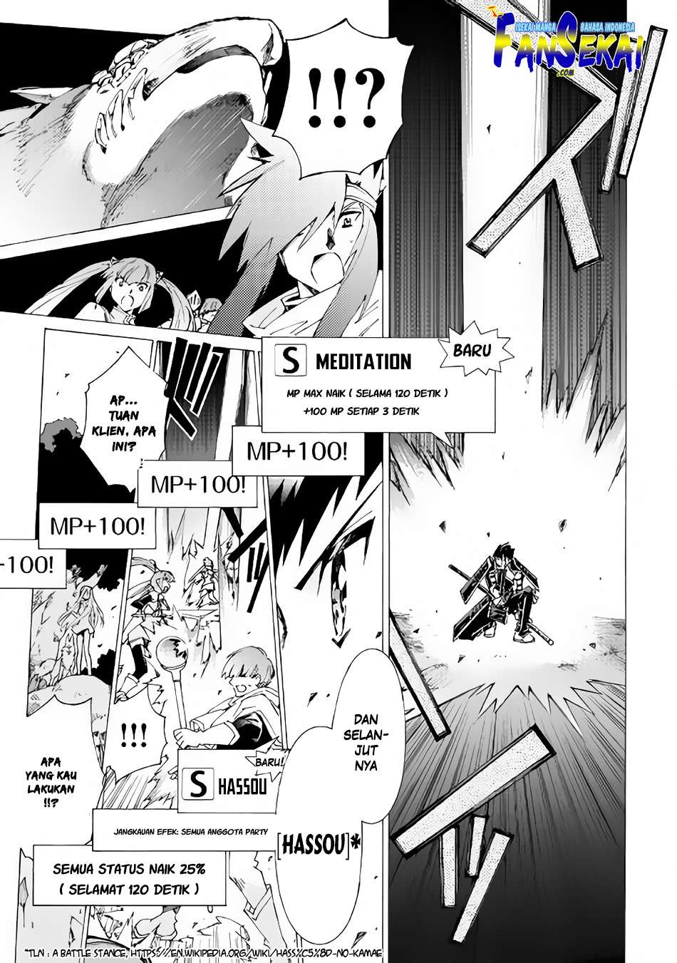 Argate Online chapter 10 halaman 21