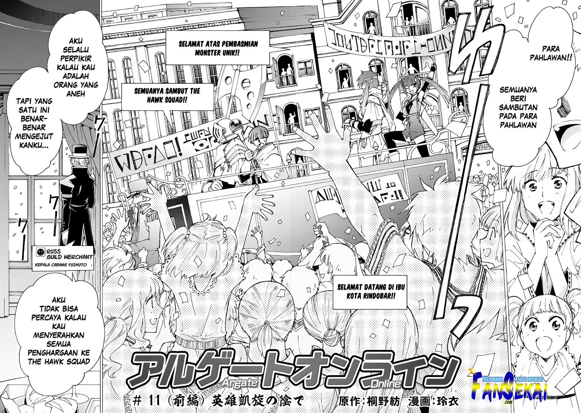 Argate Online chapter 11.1 halaman 4