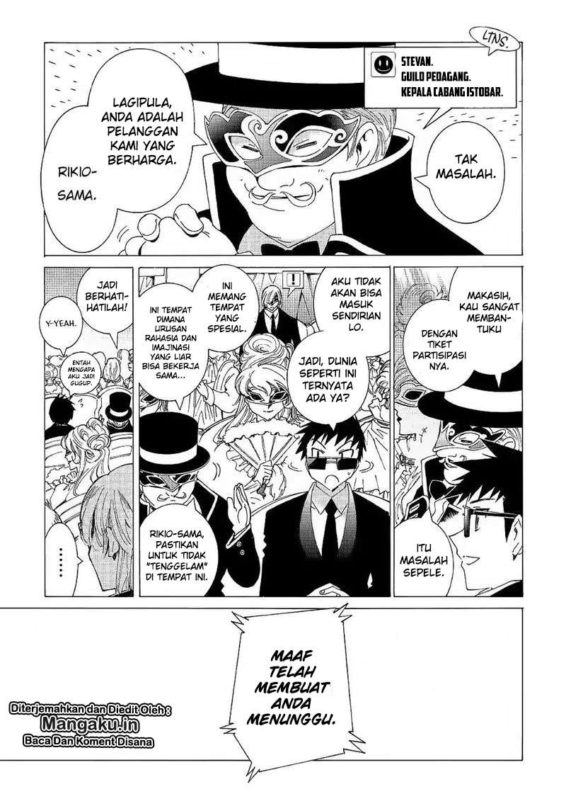 Argate Online chapter 19 halaman 4
