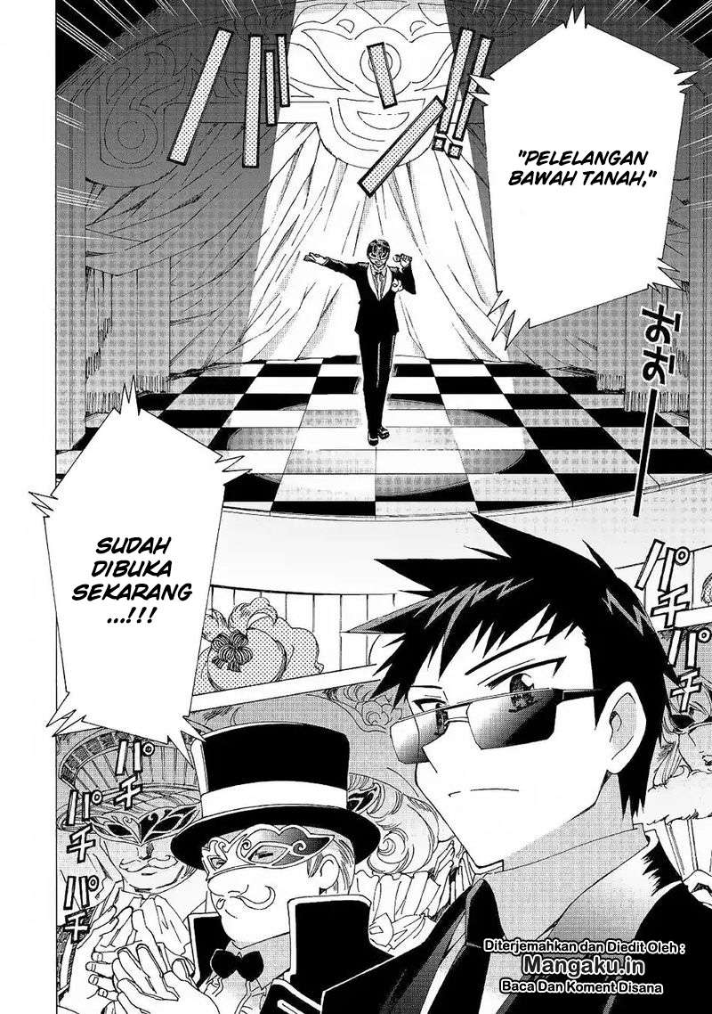 Argate Online chapter 19 halaman 5