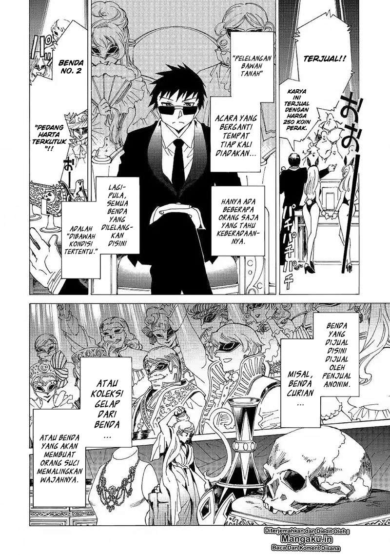 Argate Online chapter 19 halaman 7