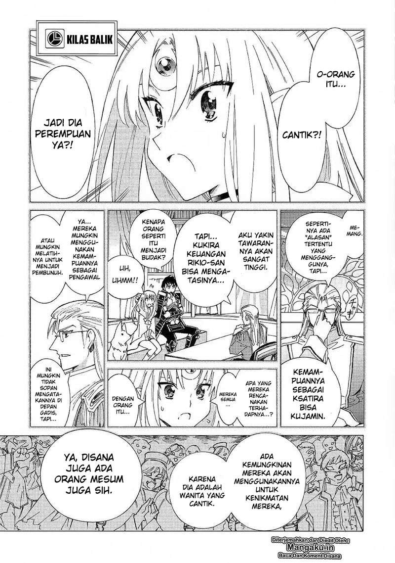 Argate Online chapter 19 halaman 12