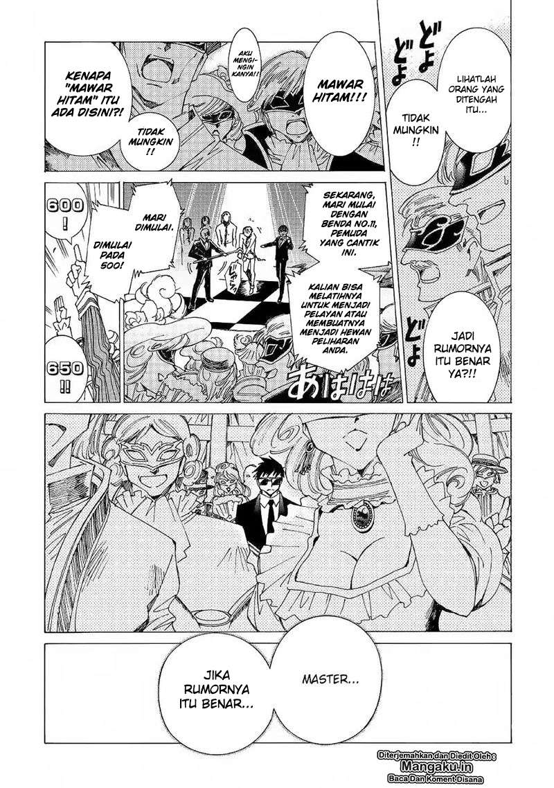 Argate Online chapter 19 halaman 13