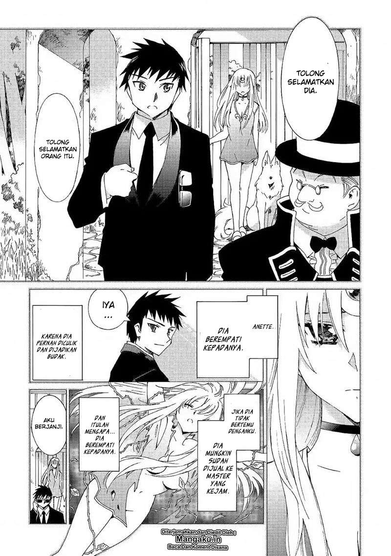 Argate Online chapter 19 halaman 14