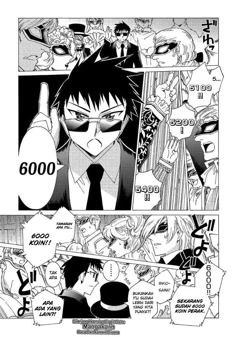 Argate Online chapter 19 halaman 16