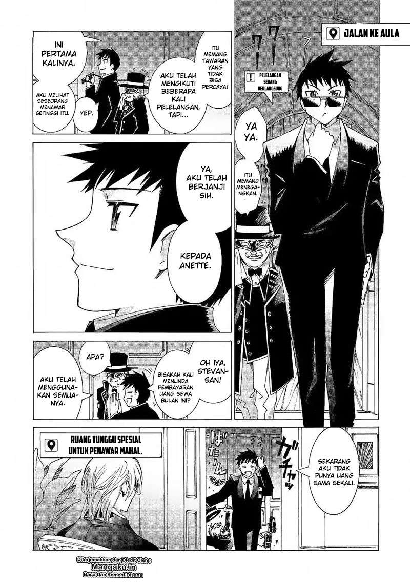 Argate Online chapter 19 halaman 19