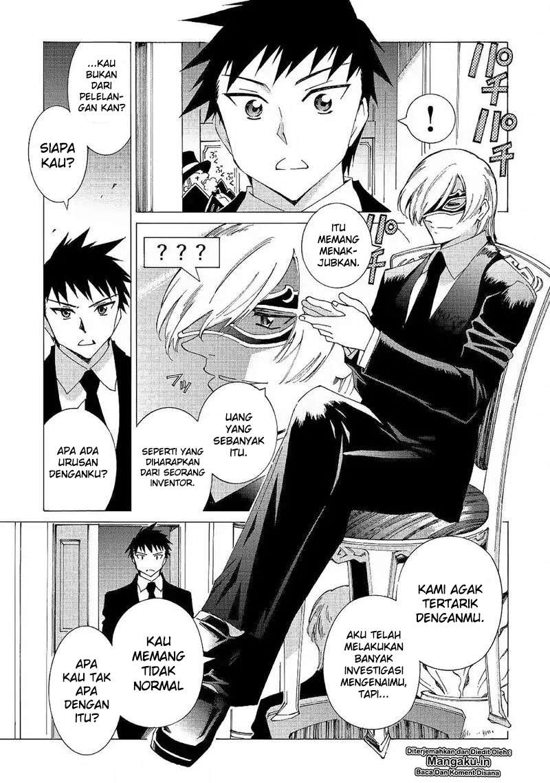 Argate Online chapter 19 halaman 20