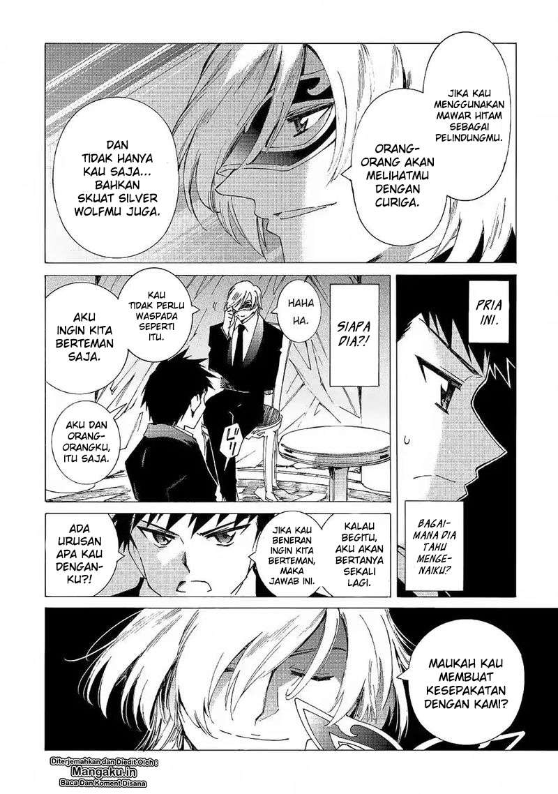 Argate Online chapter 19 halaman 21